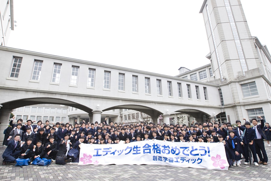 株式会社創造学園 子どもたちの 夢 挑戦 達成 に向けて 各部門紹介